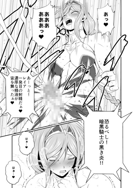 剛棒ファイト〜Round.1〜光と闇の騎士の宿命の対決