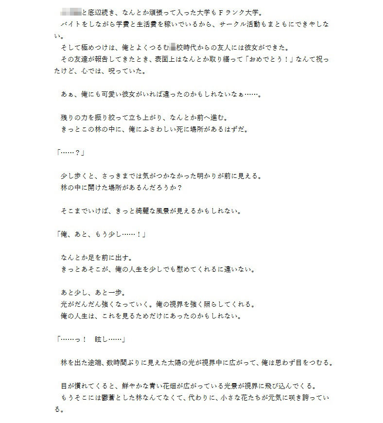 【純愛/5時間10分】清楚な幼馴染はえっちなお嫁さん