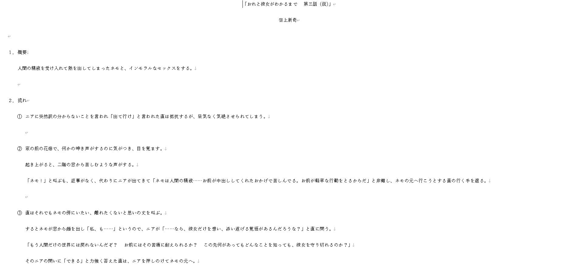 【純愛/5時間10分】清楚な幼馴染はえっちなお嫁さん