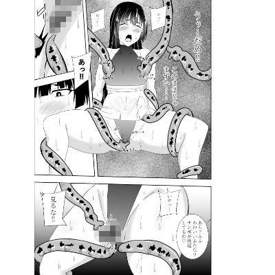 ふたなり対魔師村雨アスカ 乳首責め触手編