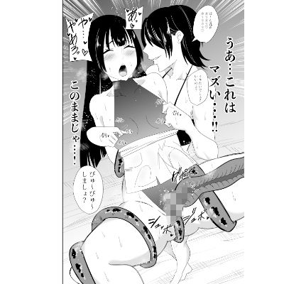 ふたなり対魔師村雨アスカ 乳首責め触手編