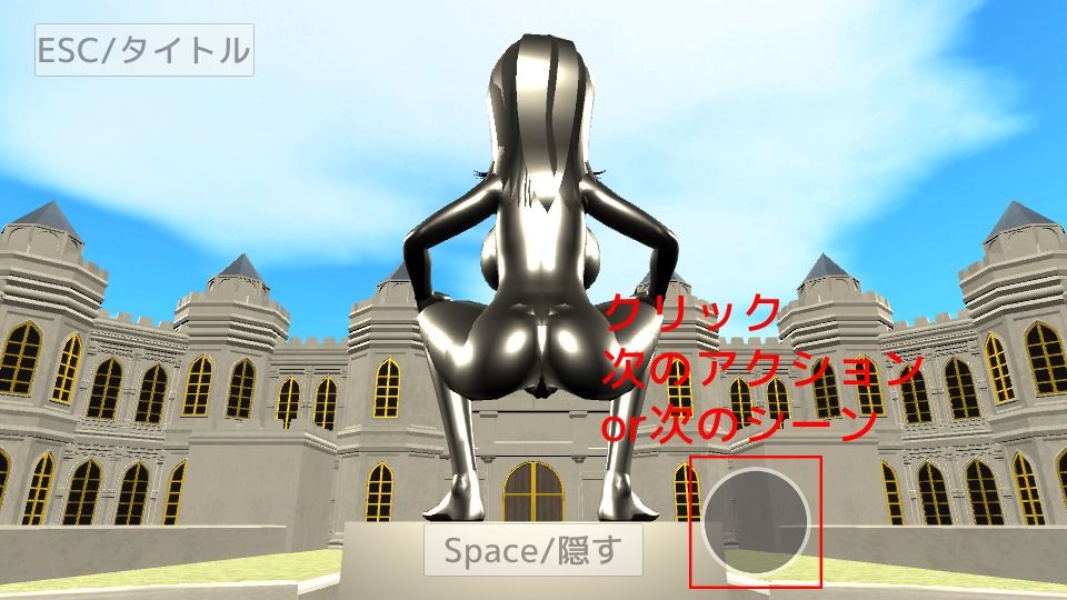 ボテ腹xふたなりx胎内回帰 あなたのことを産んであげる【スマホプレイ版】