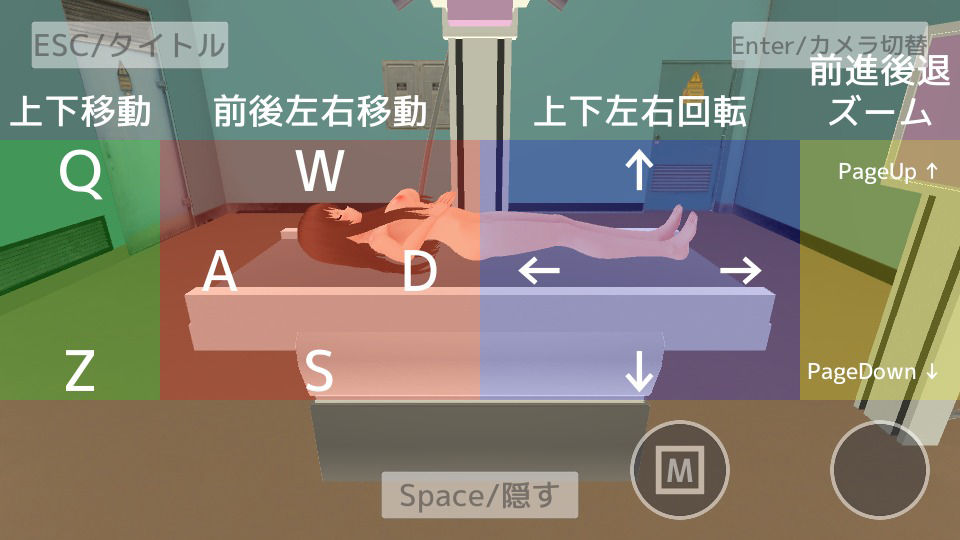 ボテ腹xふたなりx胎内回帰 あなたのことを産んであげる【スマホプレイ版】