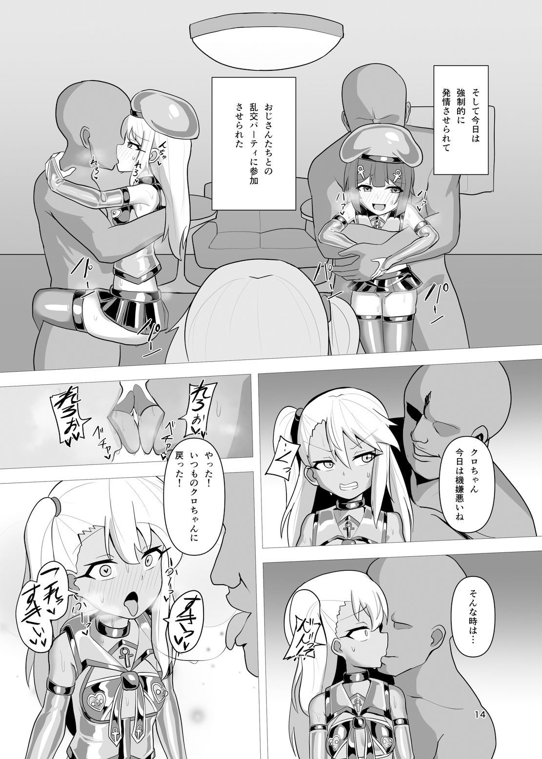 紅弓顛落