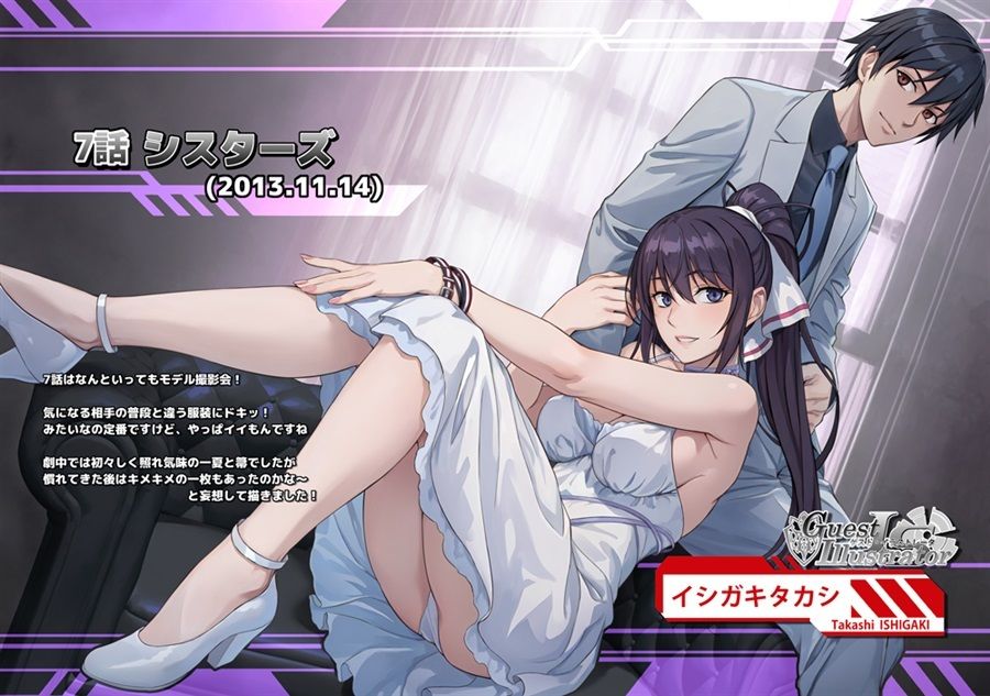 ISのえほん アニメ10周年2