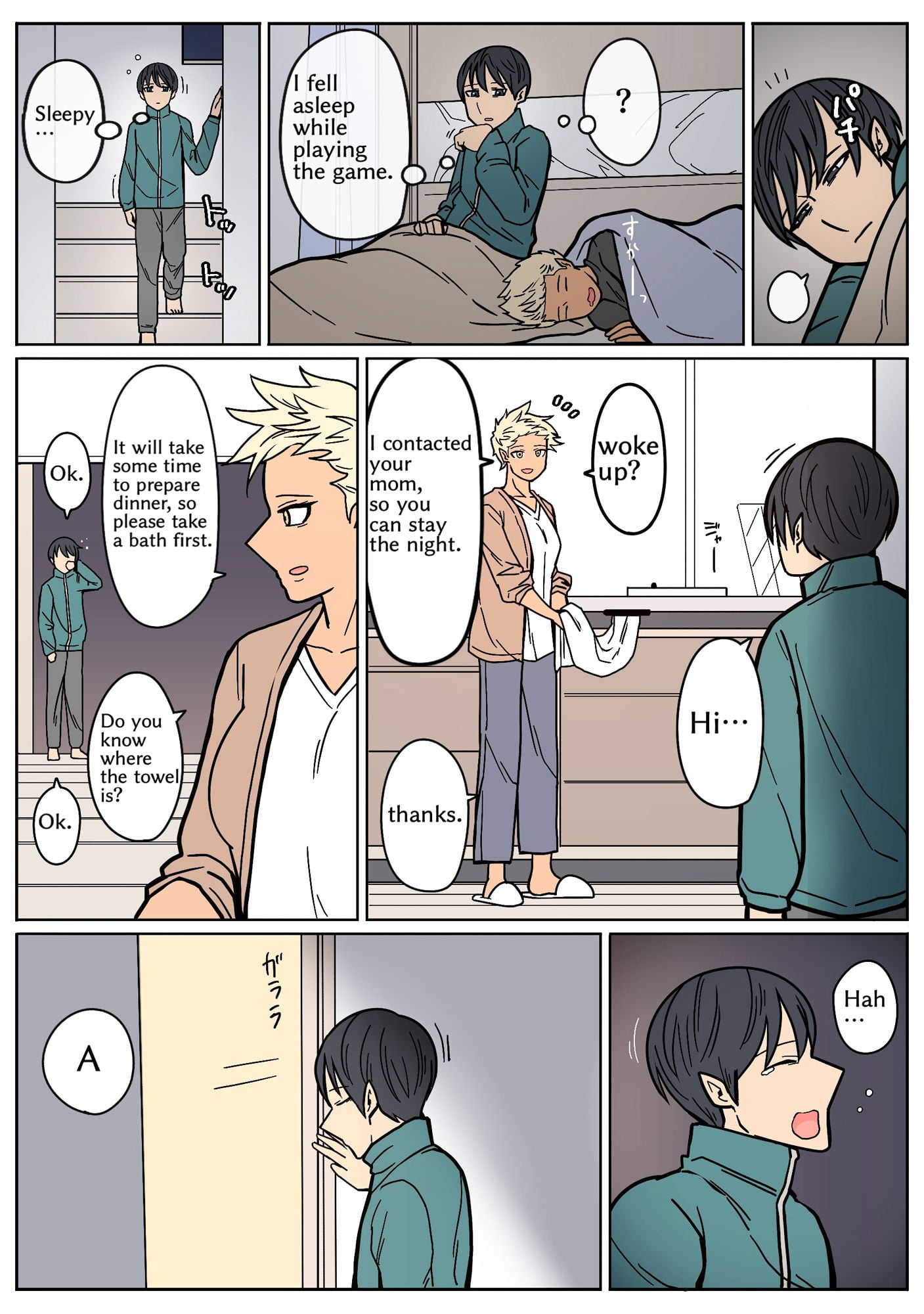 My friend’s older sister, who is tall and handsome, gets involved somehow