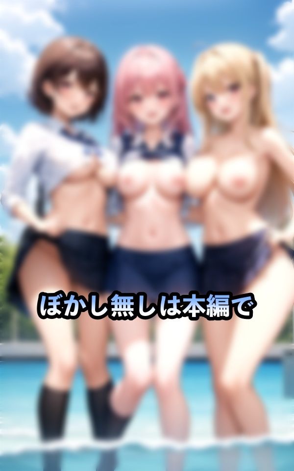 仲良し親友と....ドキドキえっちな撮影会〜おっぱいみんなで見せ合おうね!!!