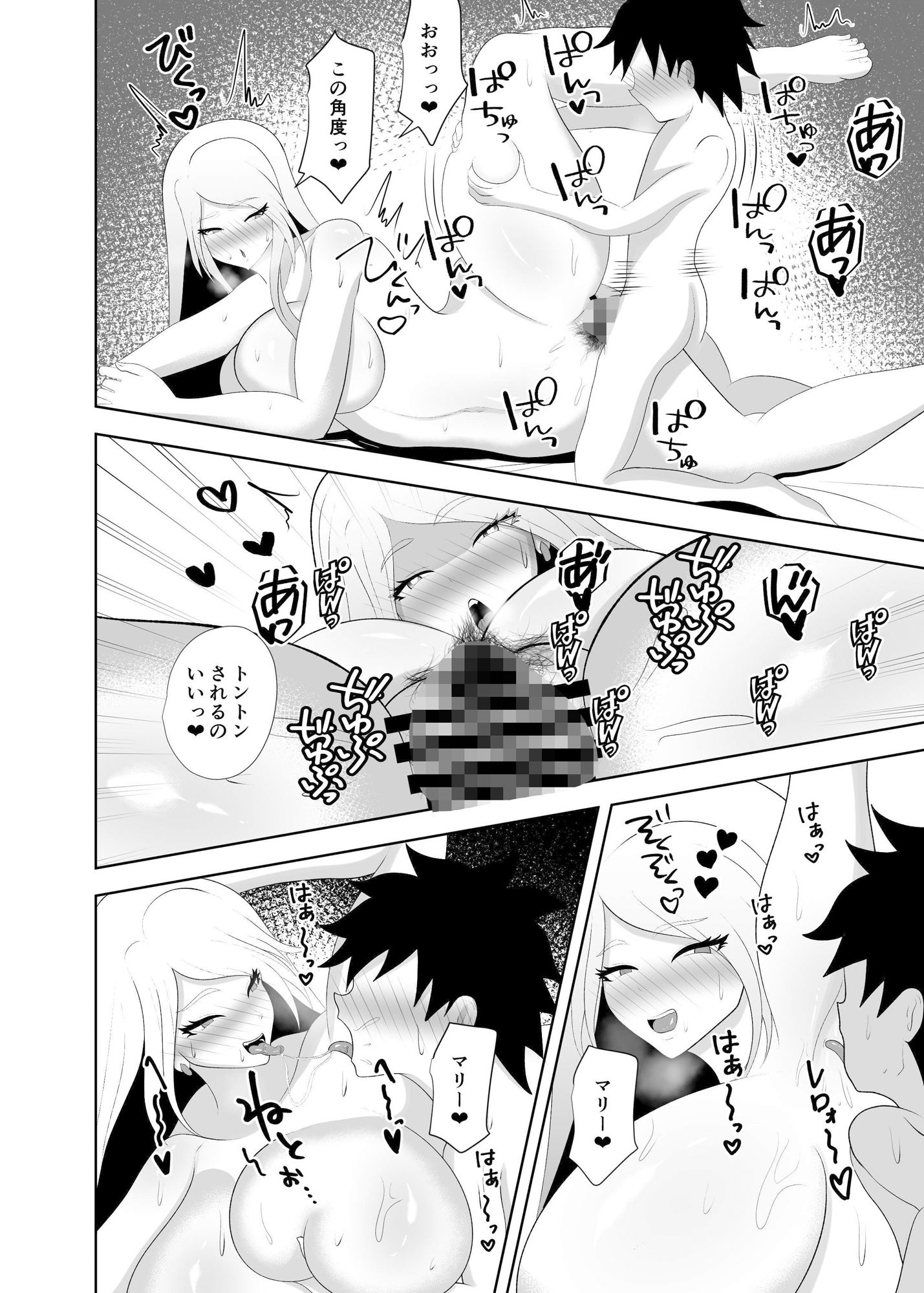 秘密の部屋のとある記憶