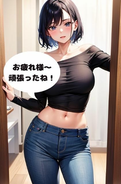 清楚美女を脱がせてみたら淫乱すぎて出してもらった!