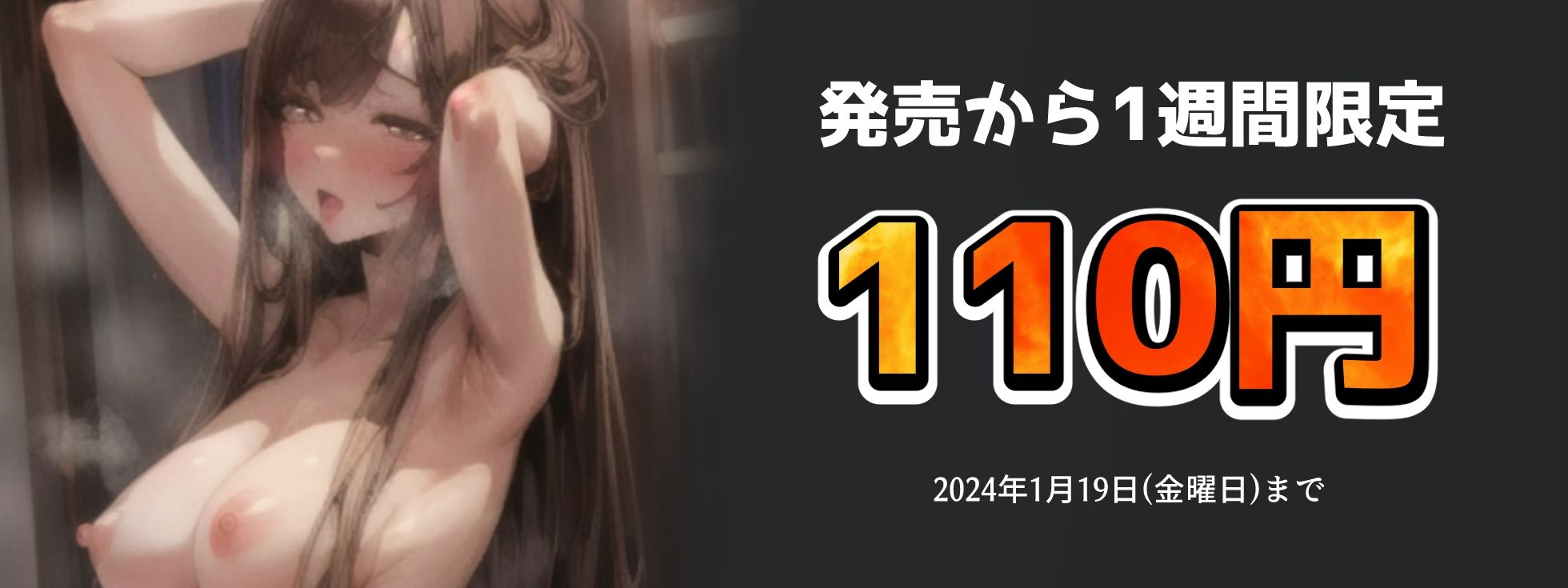 ☆1週間限定110円☆【ほろ酔いで実演オナニー】アナウンサー系綺麗ボイスお姉さん！一緒にエッチしているかのように会話しながらオナニー『ナカ気持ちい？』