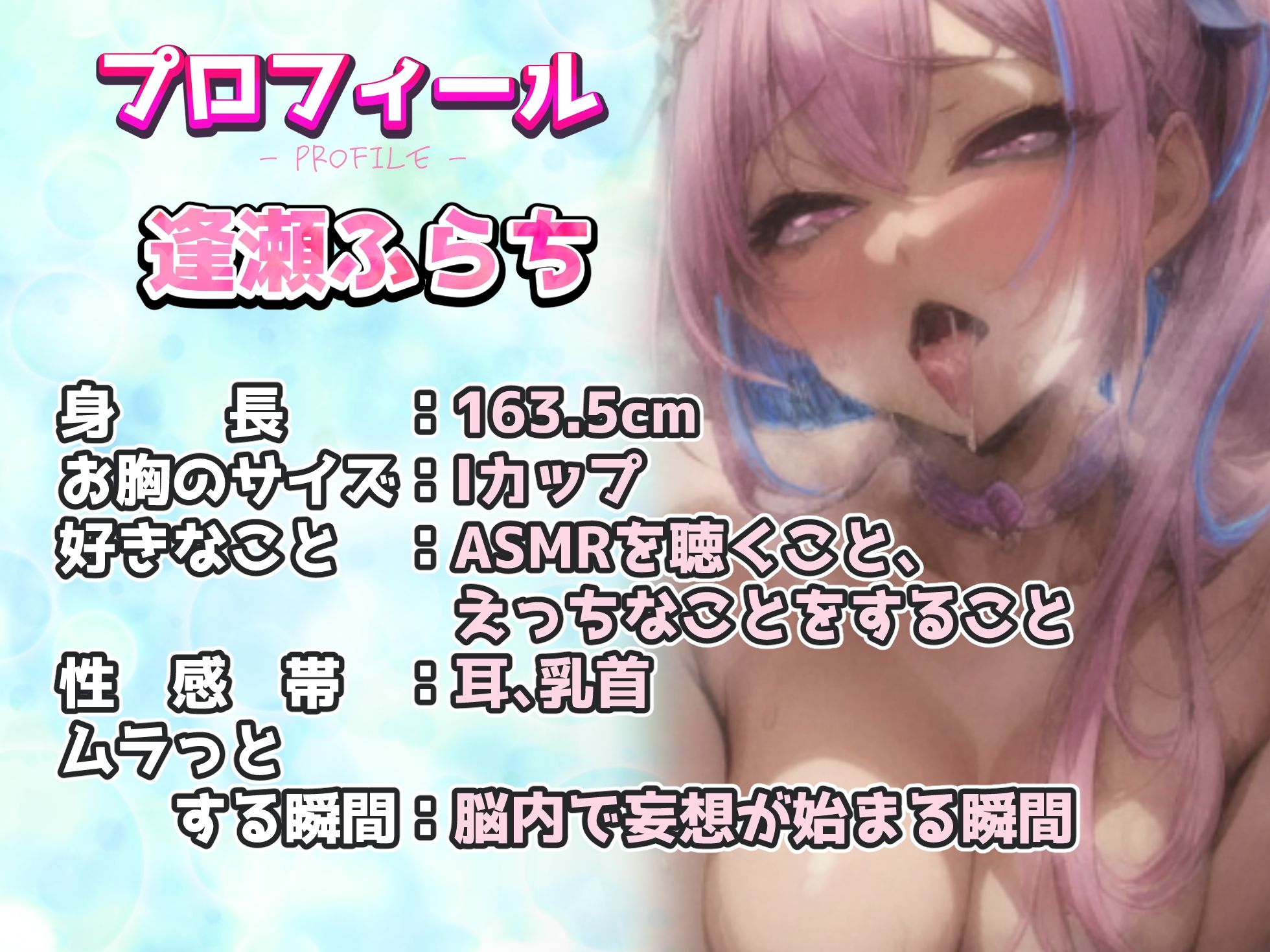 ☆1週間限定110円☆【ほろ酔いで実演オナニー】想定外の潮吹きビチョビチョ絶頂!!ローターでクリ責めしながらディルドでおまんこズポズポオナニー!!