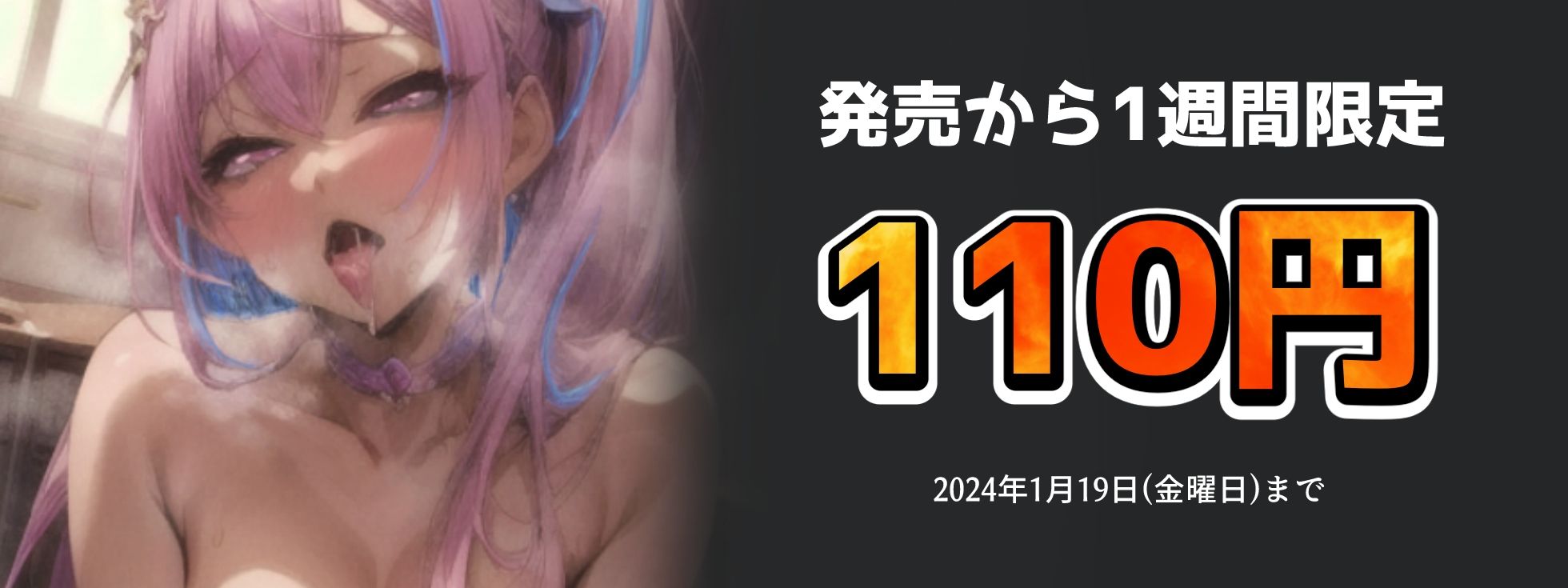 ☆1週間限定110円☆【ほろ酔いで実演オナニー】想定外の潮吹きビチョビチョ絶頂!!ローターでクリ責めしながらディルドでおまんこズポズポオナニー!!