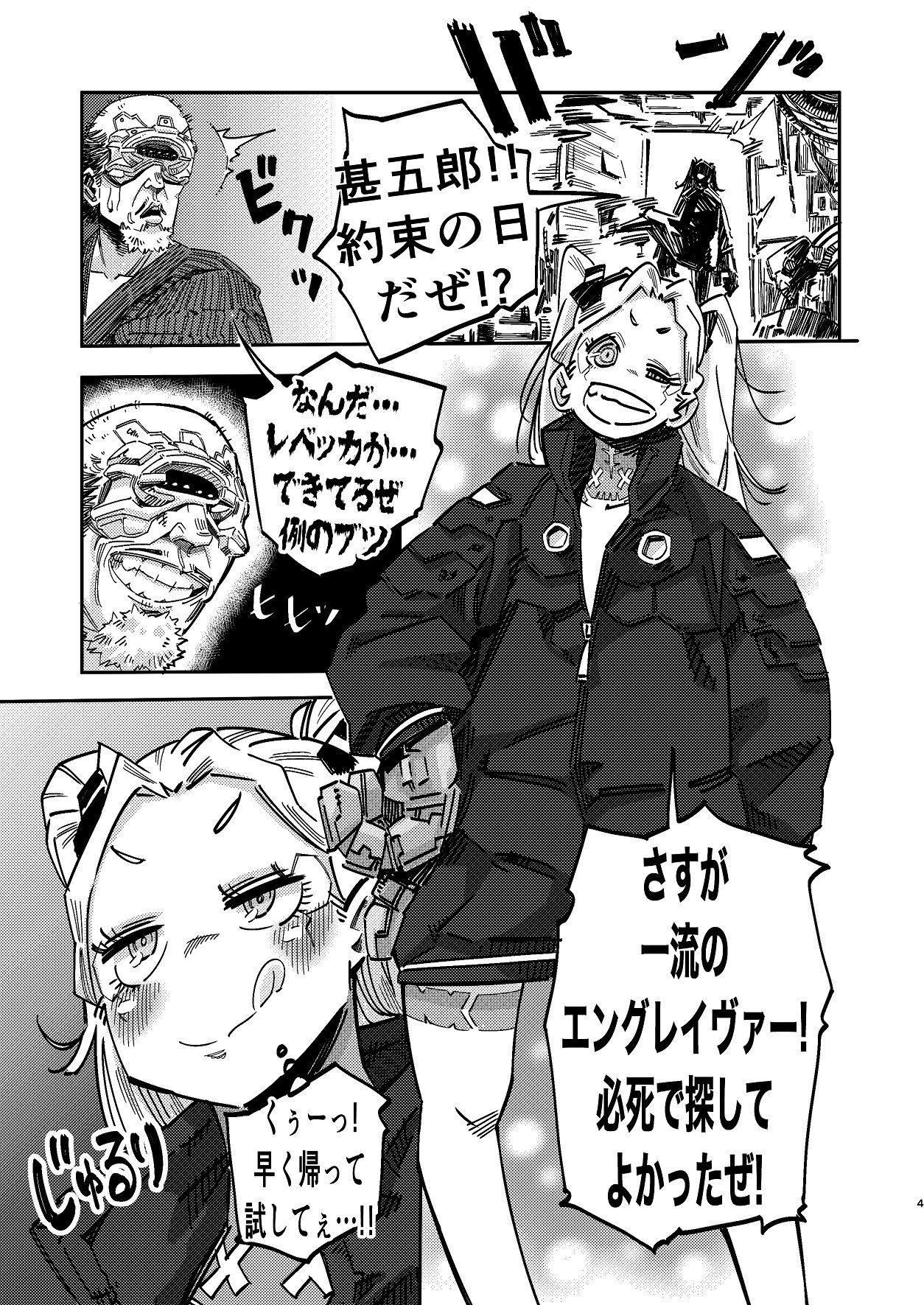 5作品まとめパック！【500円お得！】