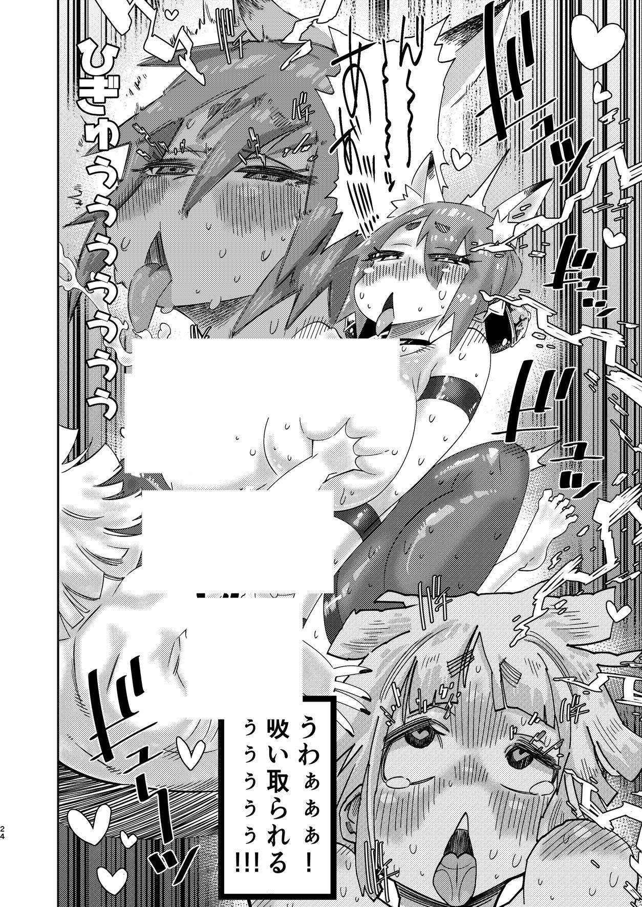 5作品まとめパック！【500円お得！】