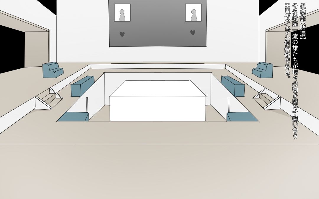 雌食い〜ブラ〇ク〇蓮先生、俺風邪ひいちゃうよ〜