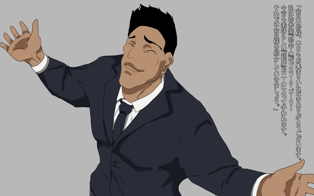 雌食い〜ブラ〇ク〇蓮先生、俺風邪ひいちゃうよ〜