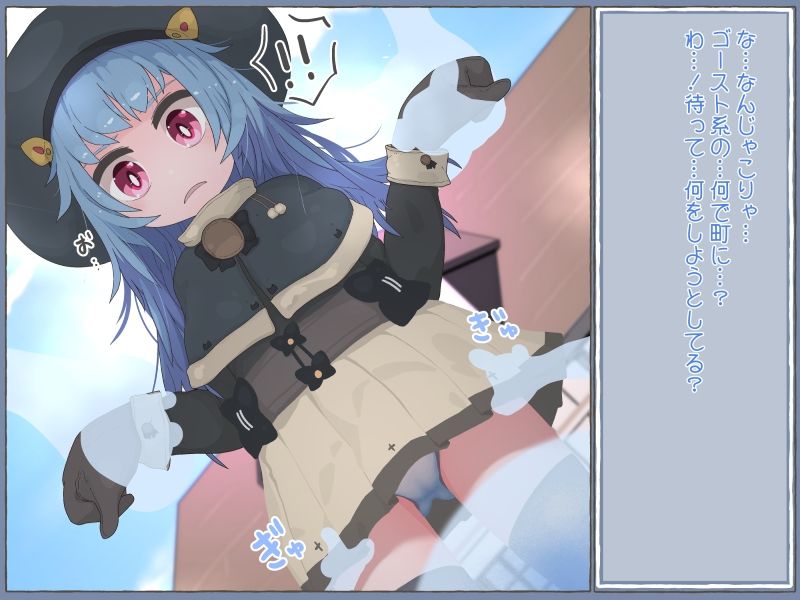 エッチな魔物を召喚できるカードを開発しました（1）使用カード:めくり霊