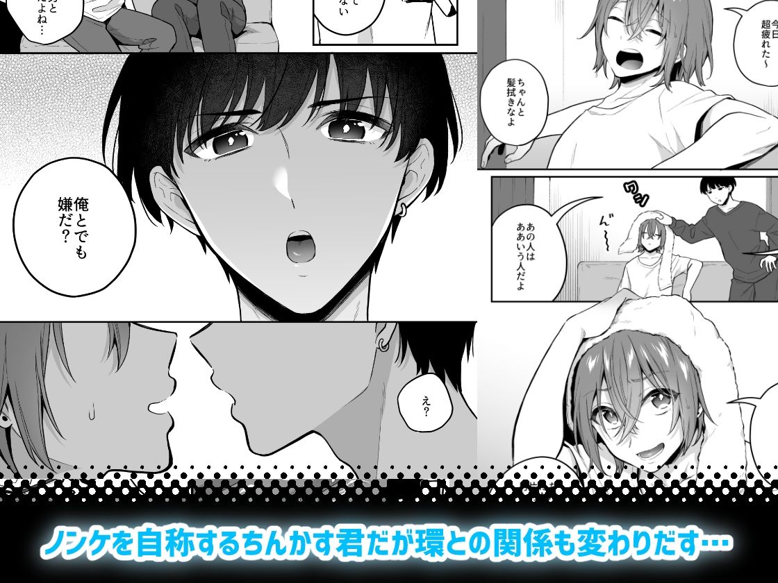 大人のオモチャいかがですか?2