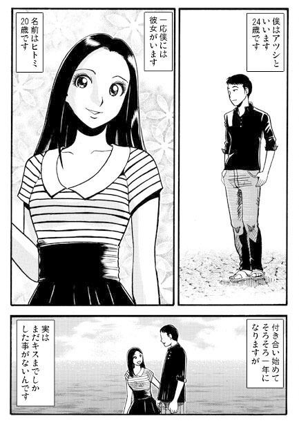 愛のエージェント