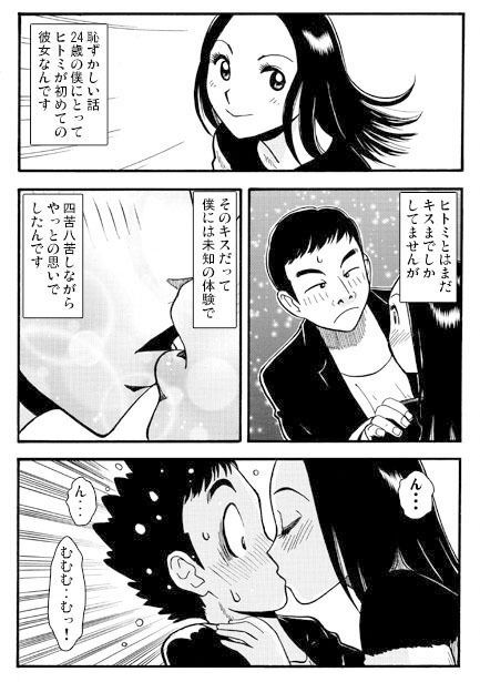 愛のエージェント
