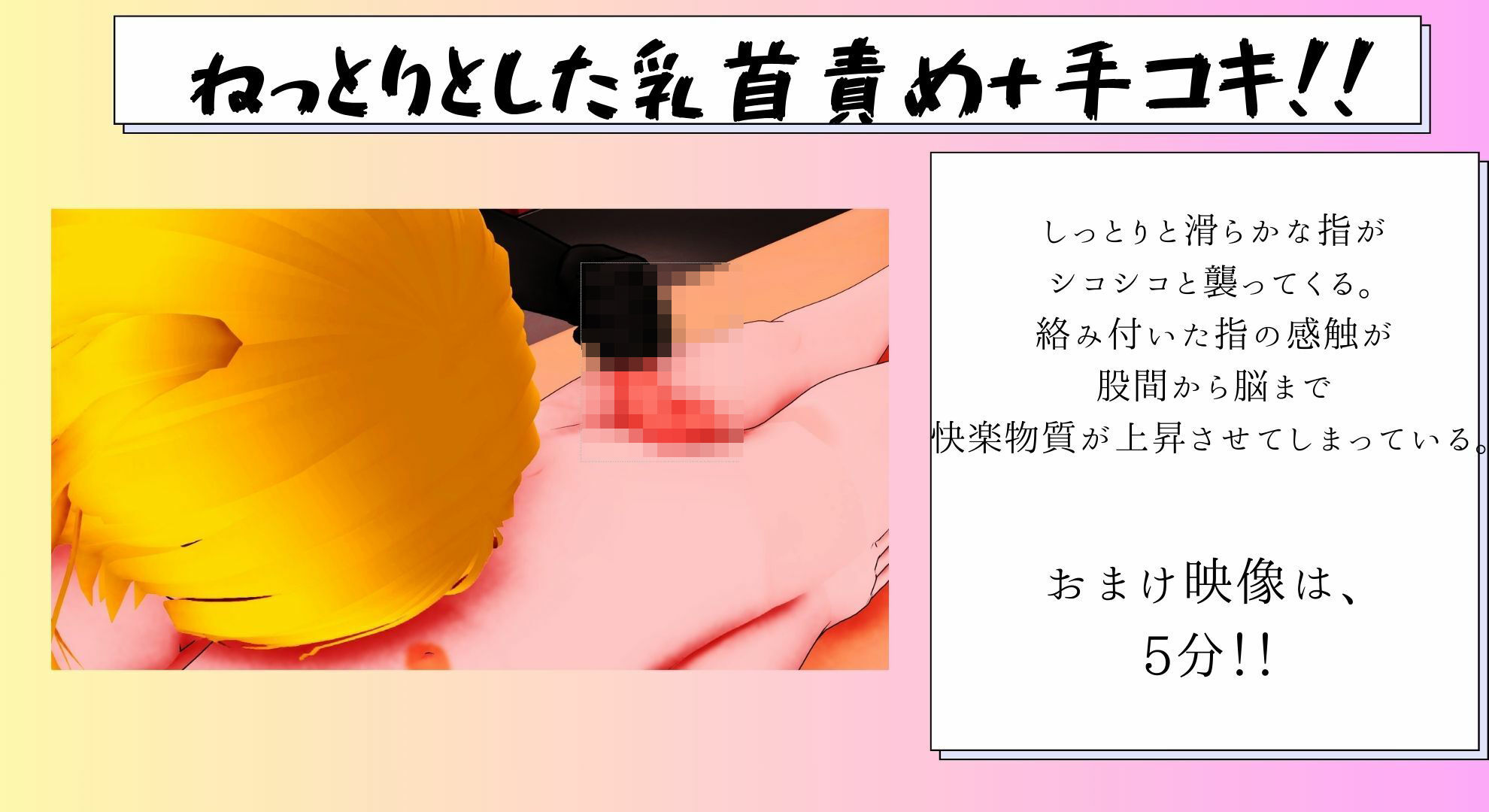 悪の女幹部とのSOX