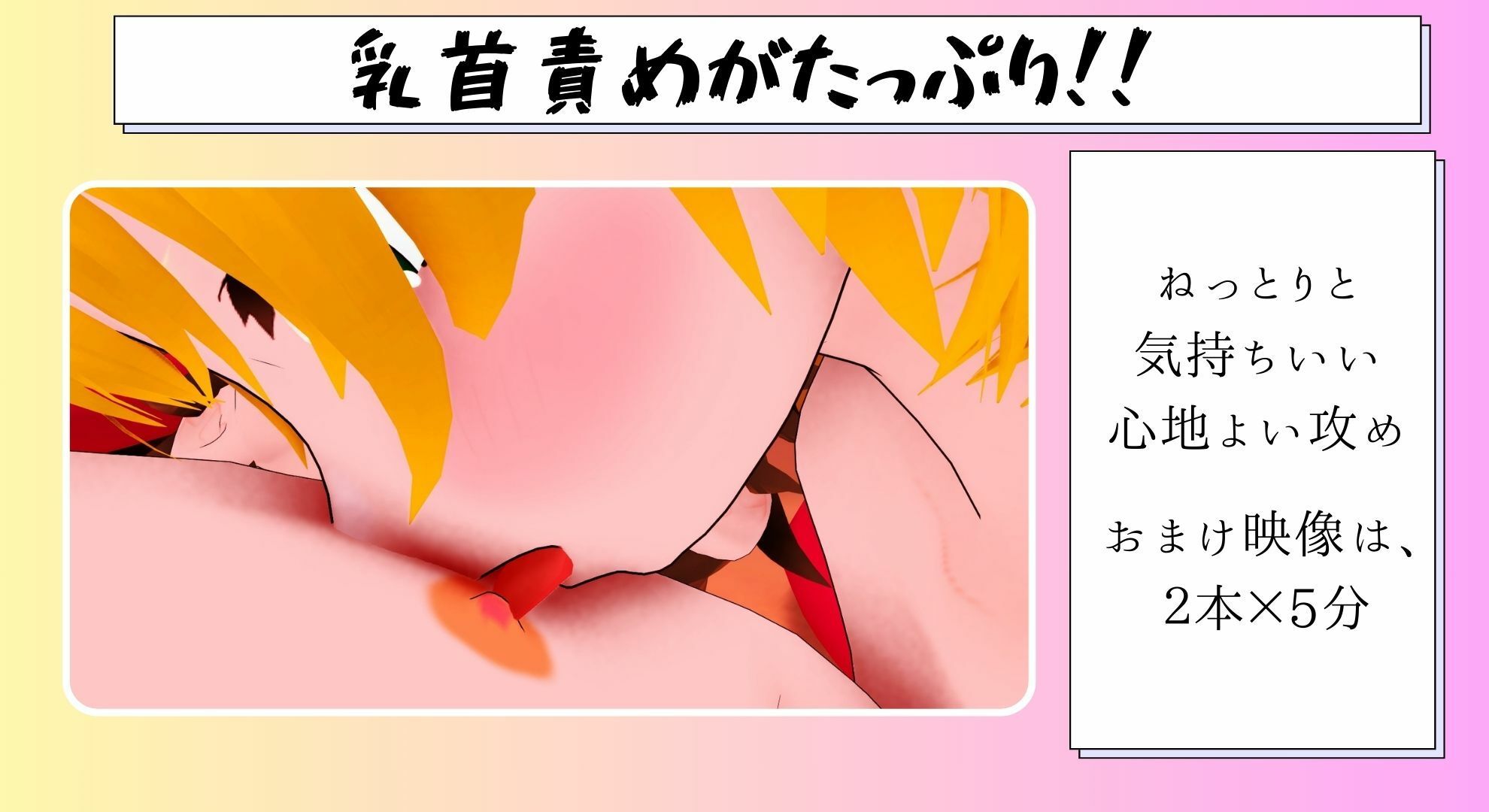 悪の女幹部とのSOX