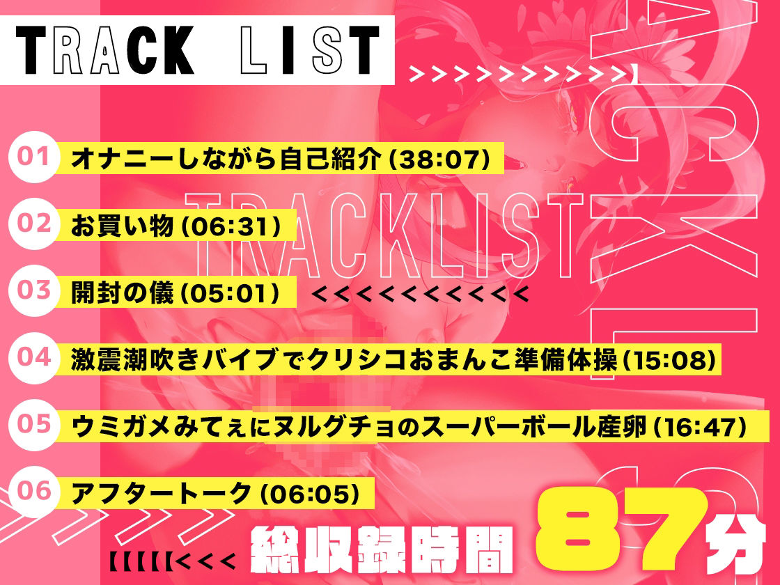 【ガチ実演】ウミガメみてぇに産卵！？キャンタマ大好き子持ち人妻声優『ありがた姉さん』のまんこからヌルグチョのスーパーボールがポンポン産まれる衝撃音声はこちら！
