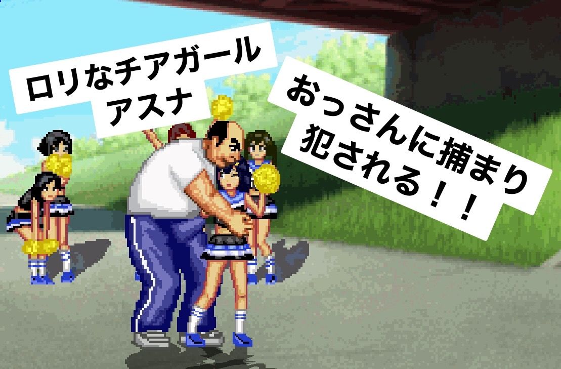 エッチなアップデート型格闘ゲーム〜姉妹編セット