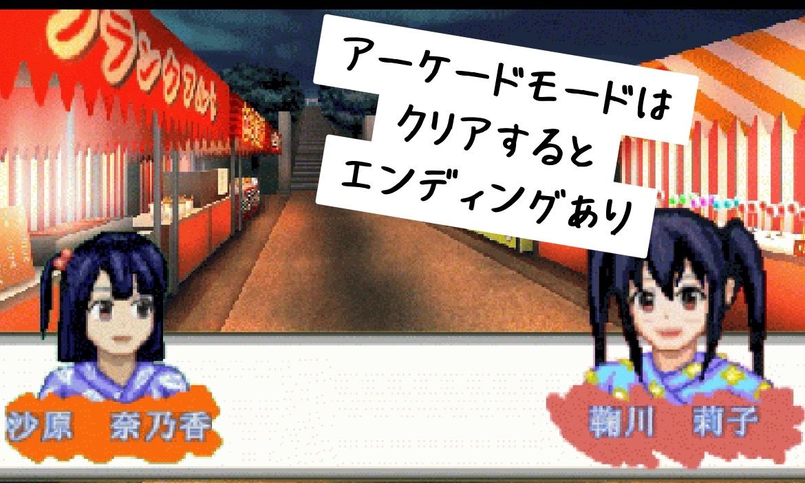 エッチなアップデート型格闘ゲーム〜姉妹編セット