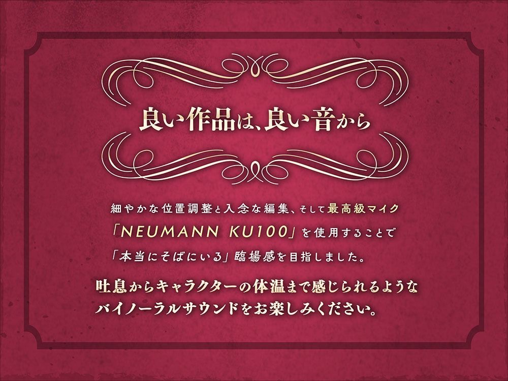【KU100/たっぷり2時間40分】おくちあそび〜意地悪ギャルのフェラ用おもちゃ〜【耳舐め/フェラチオ】