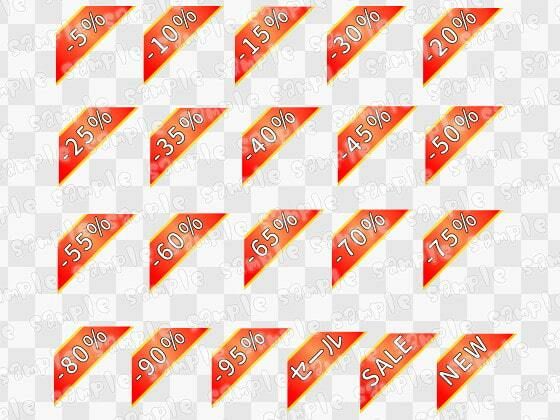 【100円シリーズ】UI素材011