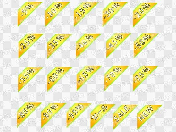 【100円シリーズ】UI素材011