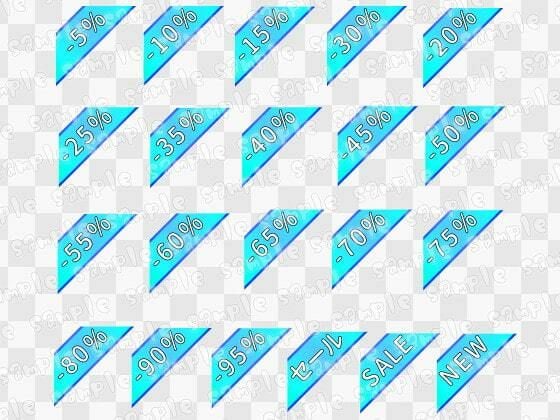 【100円シリーズ】UI素材011