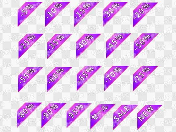 【100円シリーズ】UI素材011