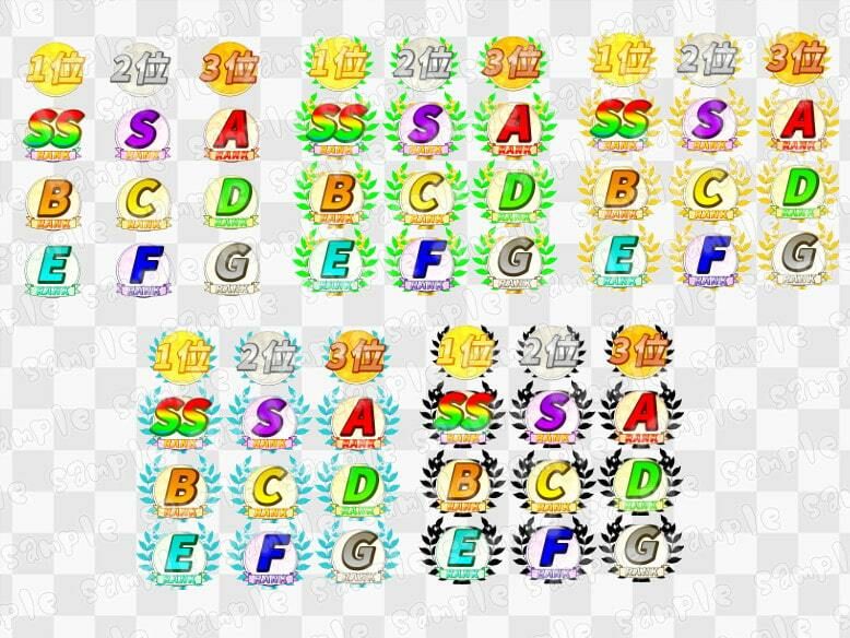 【100円シリーズ】UI素材013