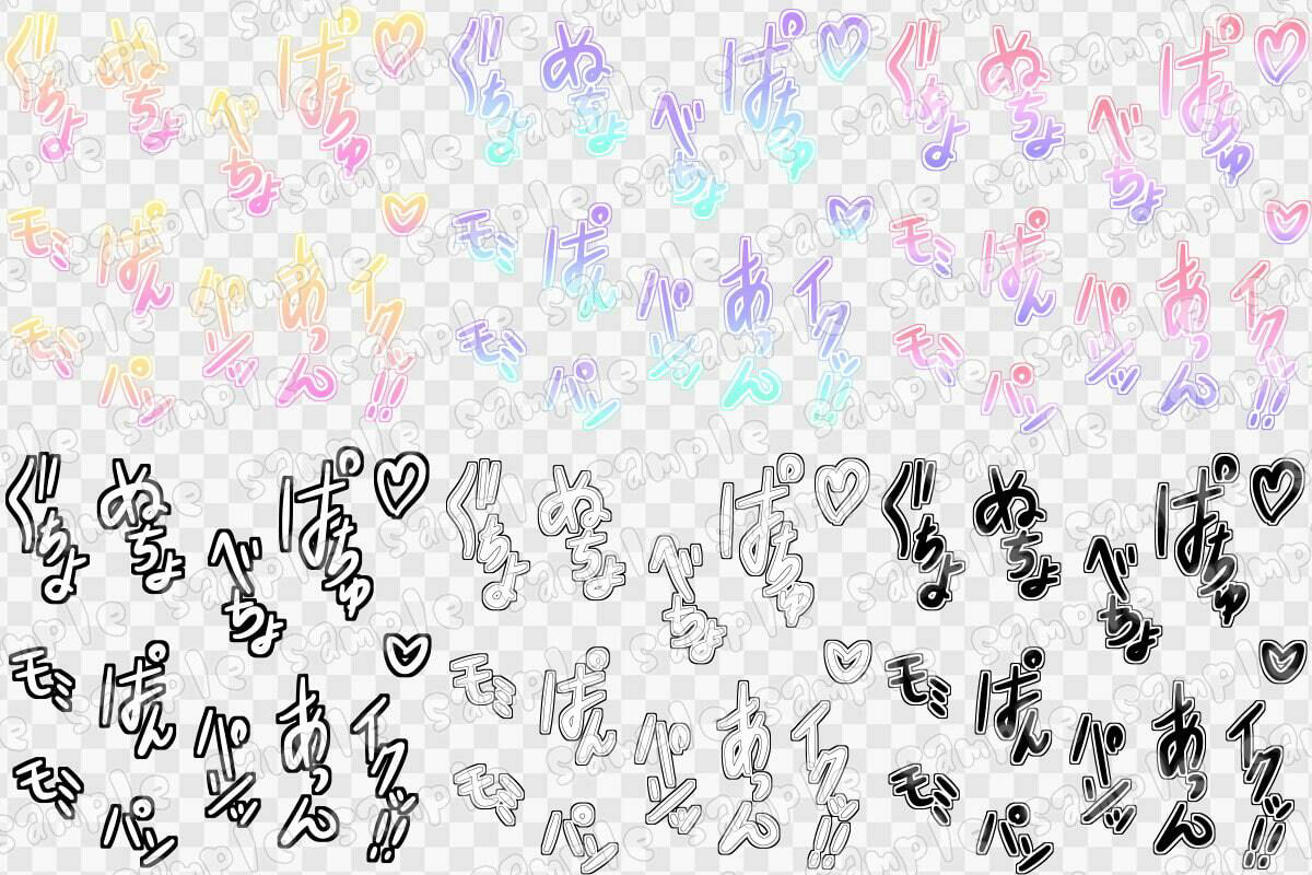 文字素材集6