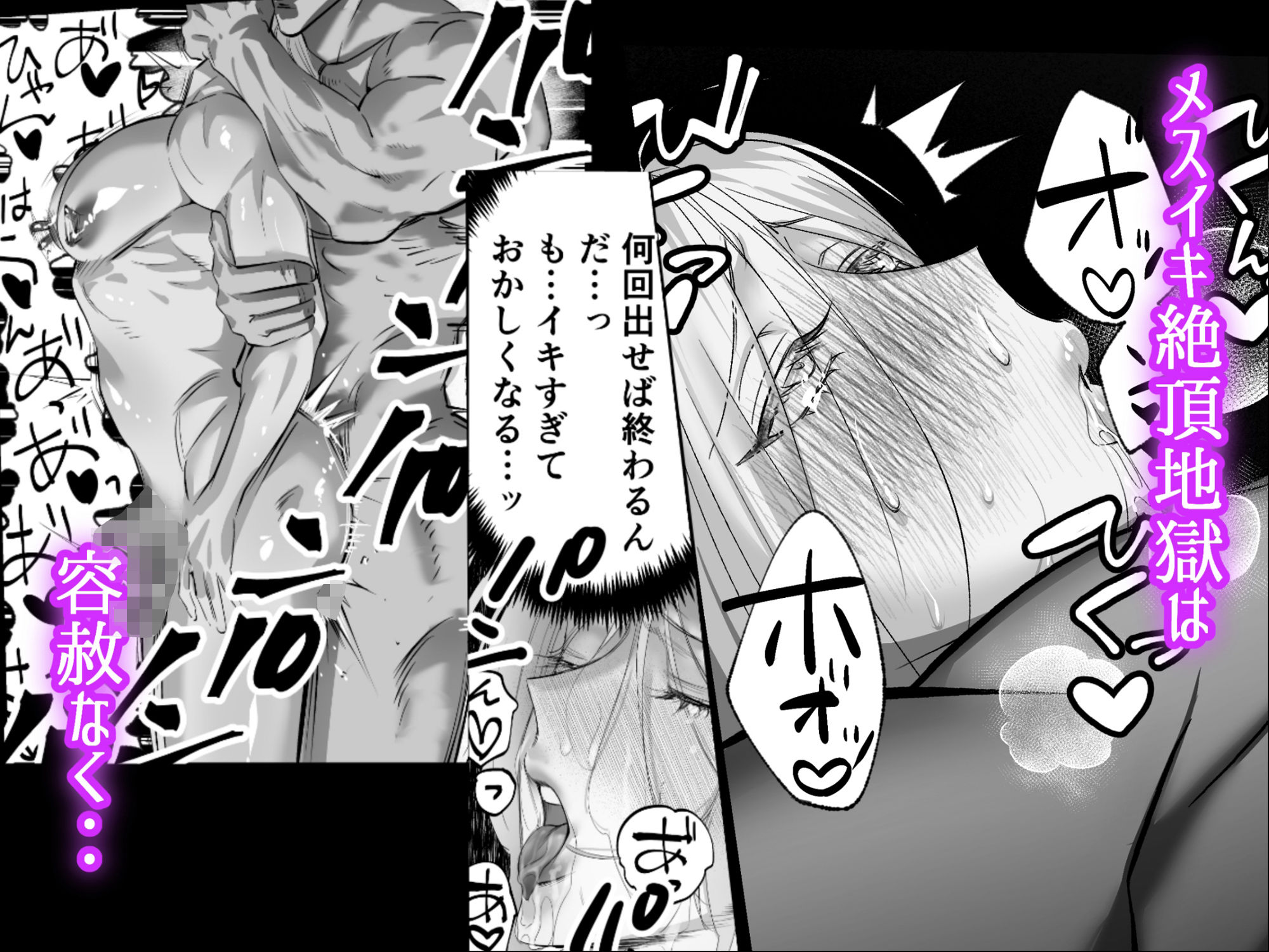 隠密ー忍びの御仕事