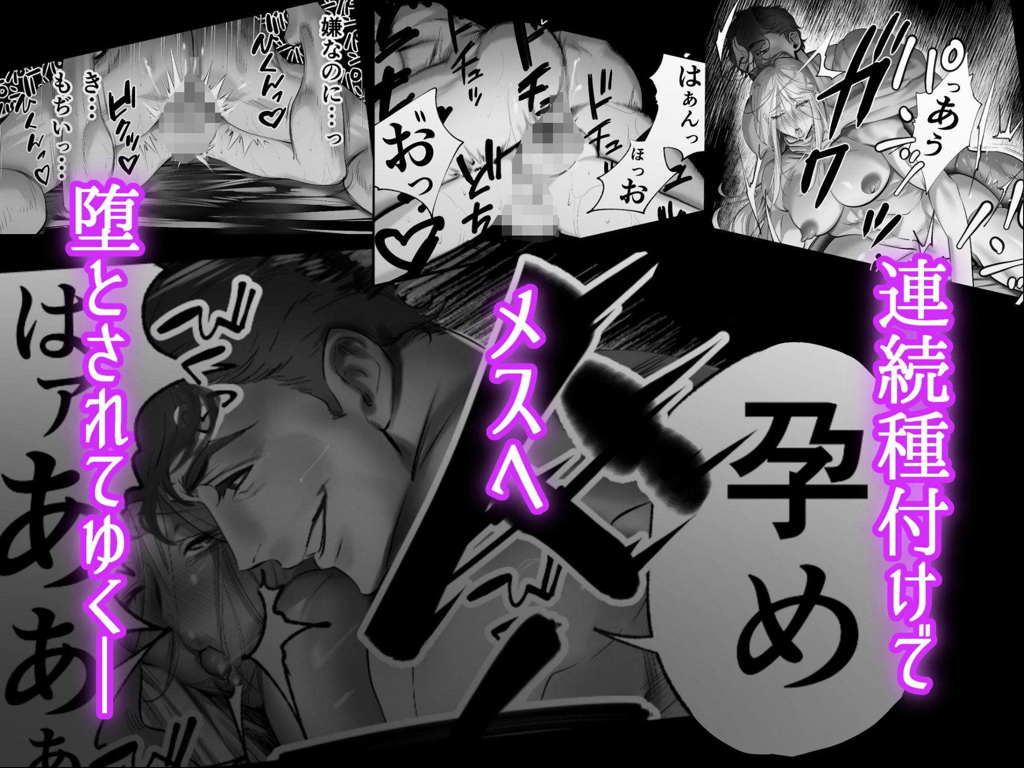 隠密ー忍びの御仕事