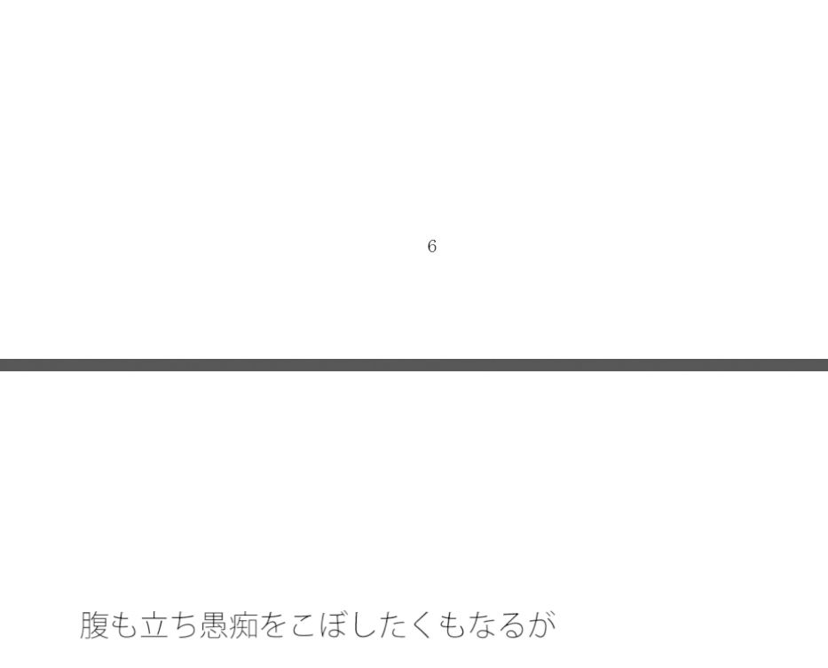 【無料】空き地の隅っこと海の手前の老朽した木の家