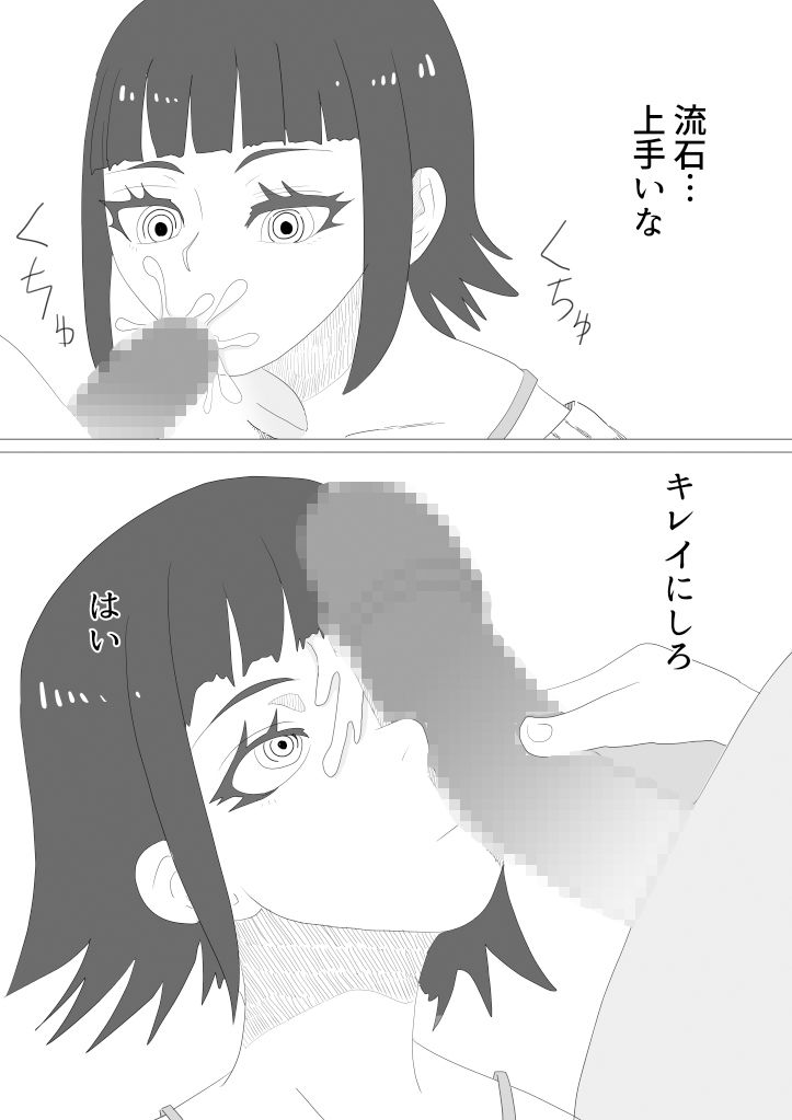 壊れたアンドロイド