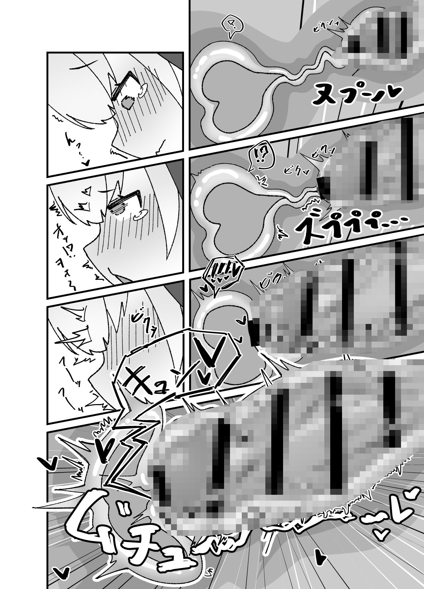 あんなコトやこんなコトも私の思うがまま！？