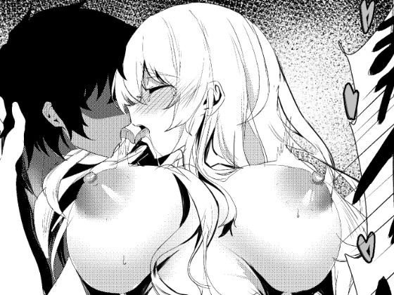 42ページ！！「金髪魔女と潮吹き限界SEX」