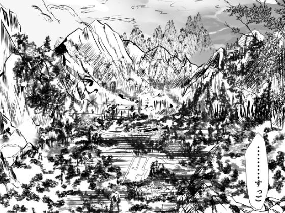 42ページ！！「金髪魔女と潮吹き限界SEX」