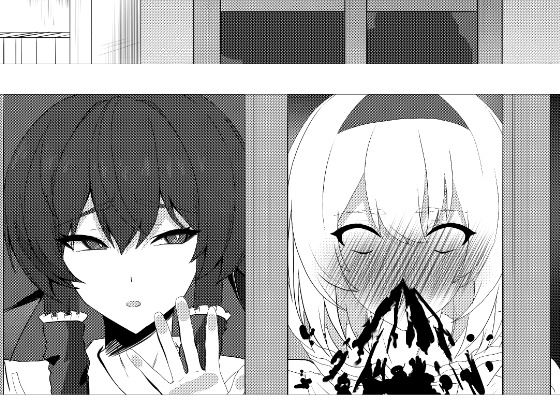 42ページ！！「金髪魔女と潮吹き限界SEX」