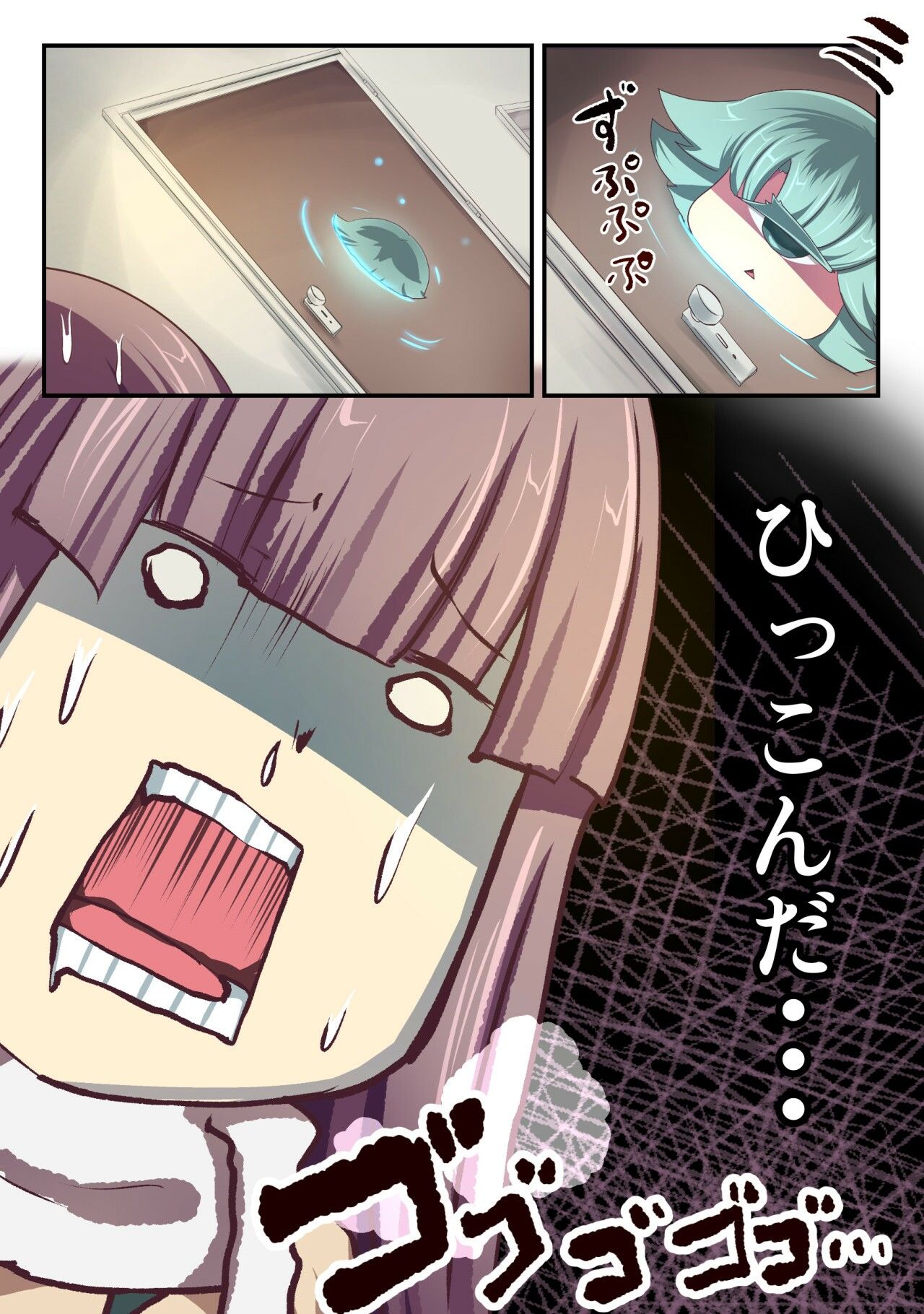 【無料】私の一人暮らしが妖怪に振り回されすぎる！ー妖怪コメディファンタジーいつでもイヅル荘1ー