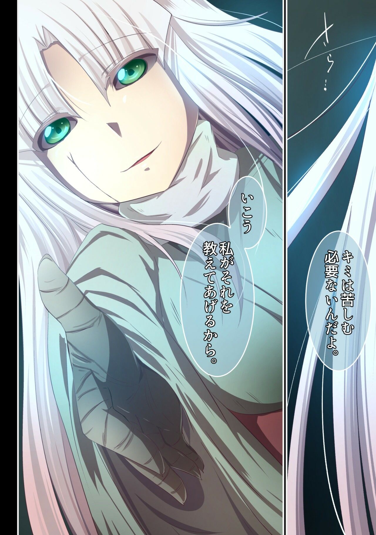 【無料】私に最強の妖怪化適正がありすぎる…！ー妖怪コメディファンタジーいつでもイヅル荘2ー