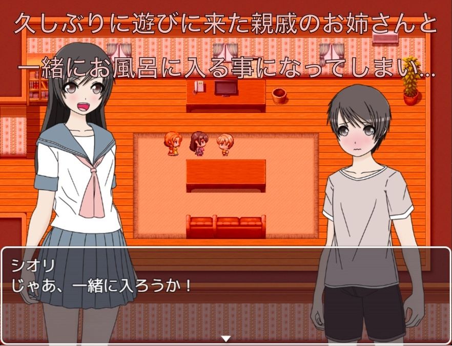 親戚のお姉さんとお風呂 勃起しちゃった！！