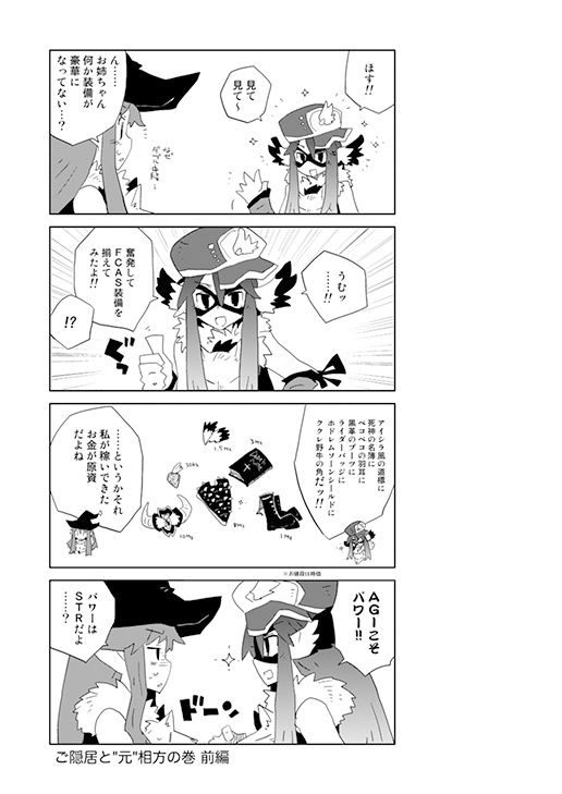 High Life extra 総集編 1