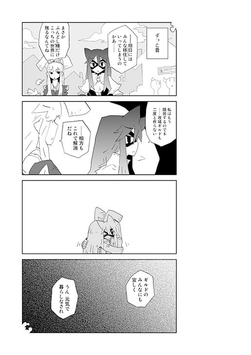 High Life extra 総集編 1