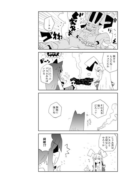 High Life extra 総集編 1